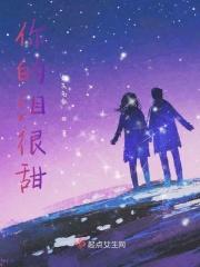 你的眼泪的歌词