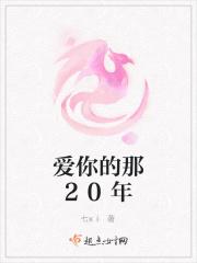 许下我们的心愿