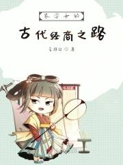 古代农学家都有谁?