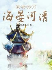 愿天下安宁