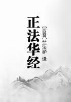 f法华经