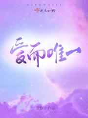 唯有爱而不得最心酸