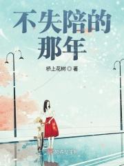少年未老歌词