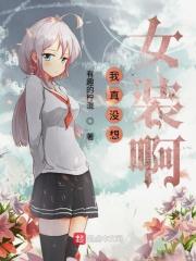 幻灵英灵