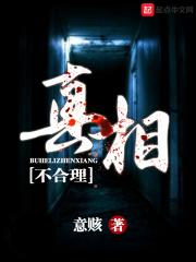 不合理吗