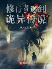 修行者图
