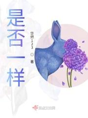 台湾和内地时间是否一样