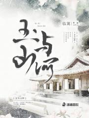 山河与共的意思
