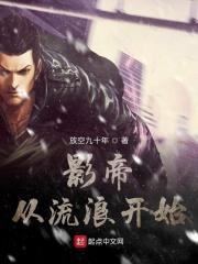 影帝从演员请就位开始