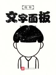 labview前面板文字