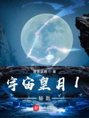 一个字表示错过