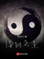 何为诗词之美
