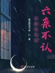 失忆女配是甜文剧本