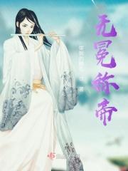 无冕之王的由来?