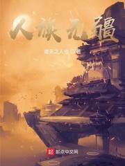 人族无敌都有什么职业