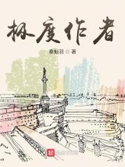 极度是什么