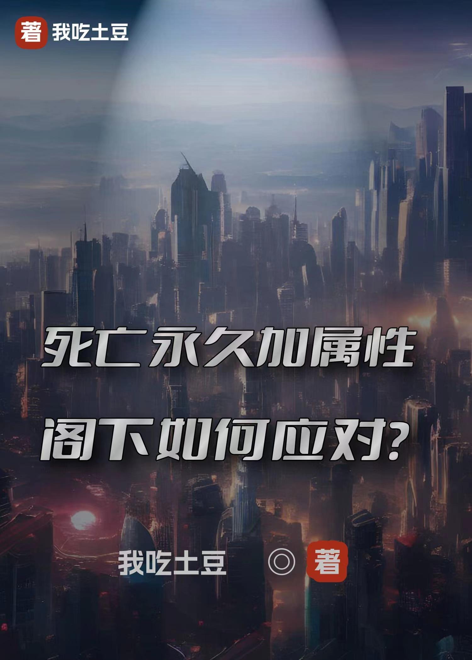 死亡是什么意思
