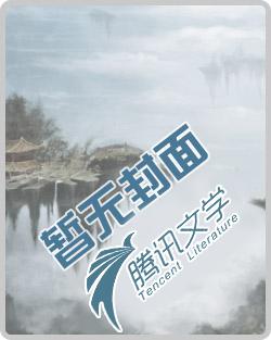 我真不是召唤兽