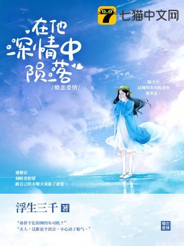 苏卿陆容渊的短剧