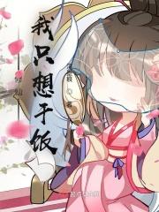 干饭人bilibili