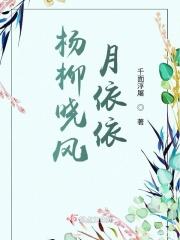 晓风残月?