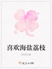 只为能靠近你哪怕一厘米歌词