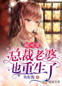 主角陈池 舒欣柔重生