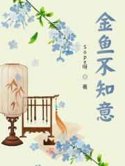 金鱼不正常的表现