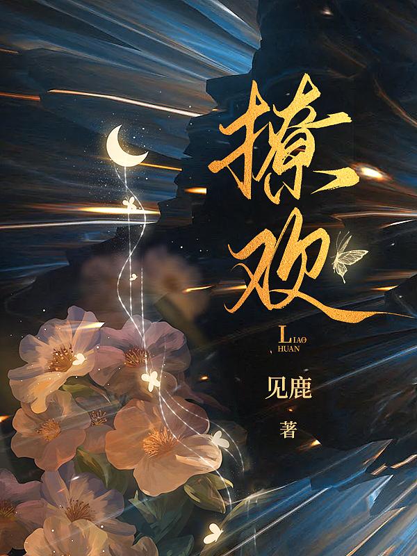 豪门总裁天天跪求复合 笔趣阁