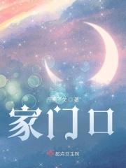 家门口可以种桂花树吗