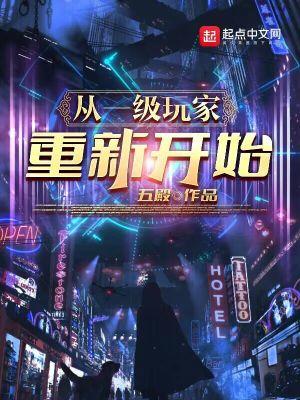 如何重新开始一段感情