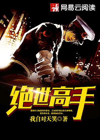 万亿身家全靠捡 第395章