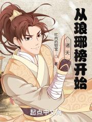 诸天从影视剧开始笔趣