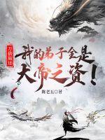 林帘湛廉时最新章节