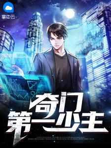 楚尘宋颜镇国神婿短剧