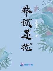 20210220非诚勿扰完整版