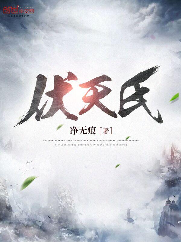 官场新贵tXt
