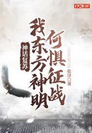 邪魔灭世