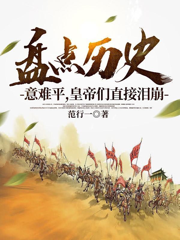 永乐大帝出征
