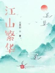 江山市哪里最繁华
