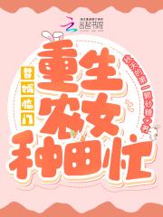 重生赘婿不凡