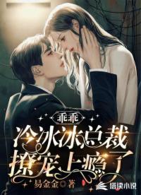 八零福妻养包子免费全文