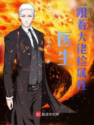 跟着大佬学说话免费版