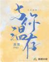 你与温柔
