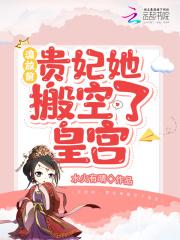 穿越流放王妃有空间