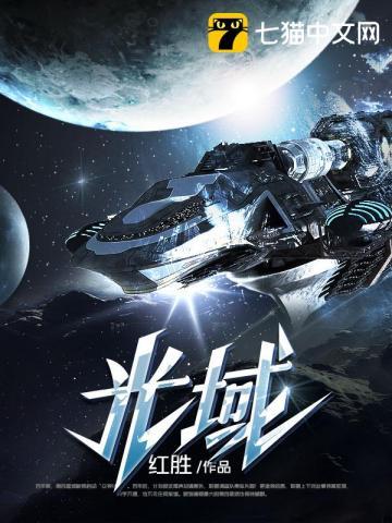 光遇乐谱