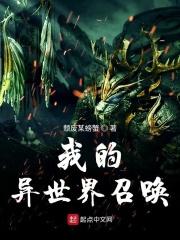 我的世界异世界传送门怎么做