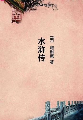 豪门养女只想学免费阅读