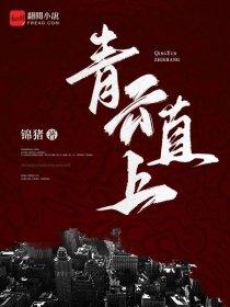 从娱乐开始当幕后大佬