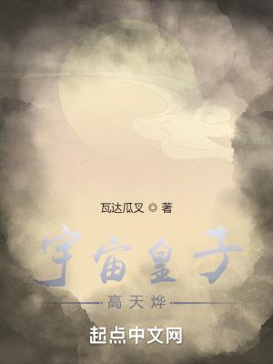 宇宙皇子i鬪mp3